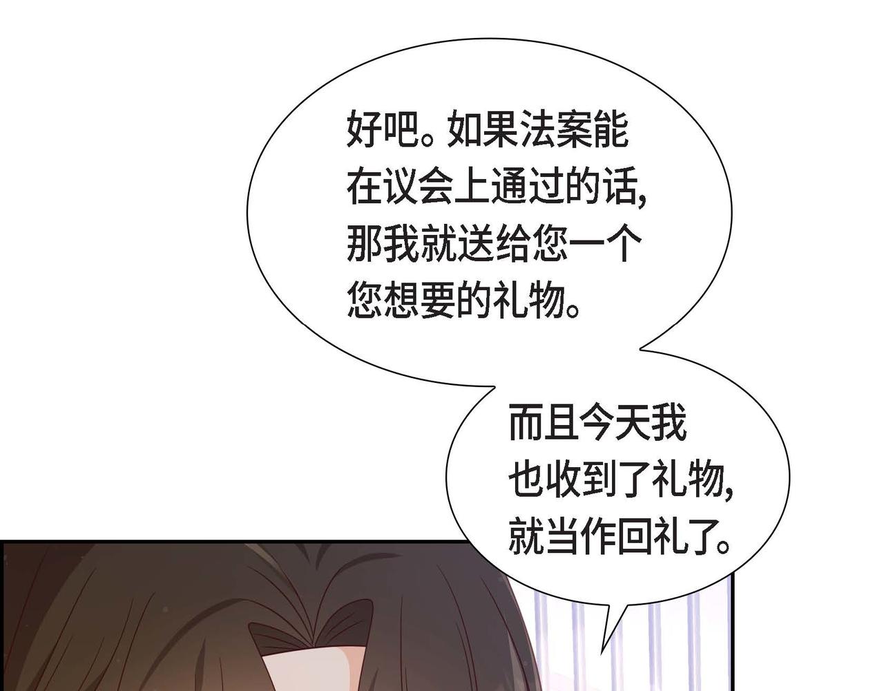 第35话 承诺107
