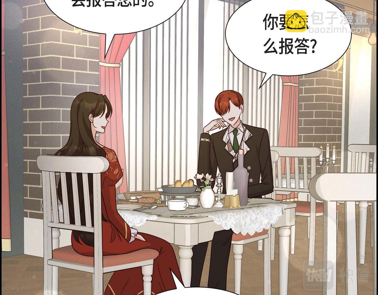 第35话 承诺11