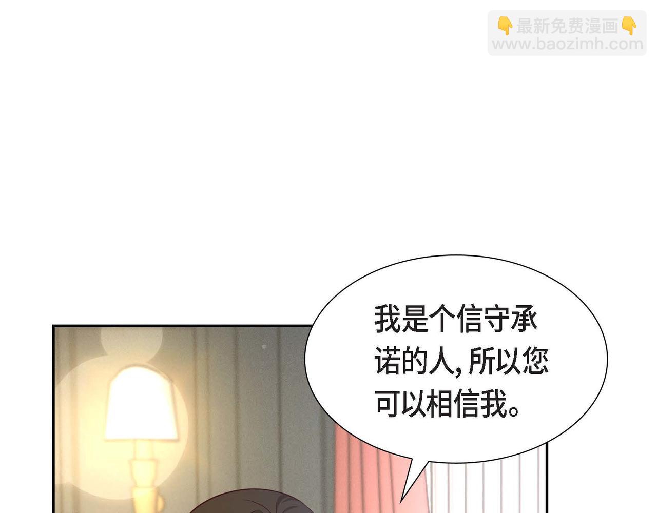 第35话 承诺112