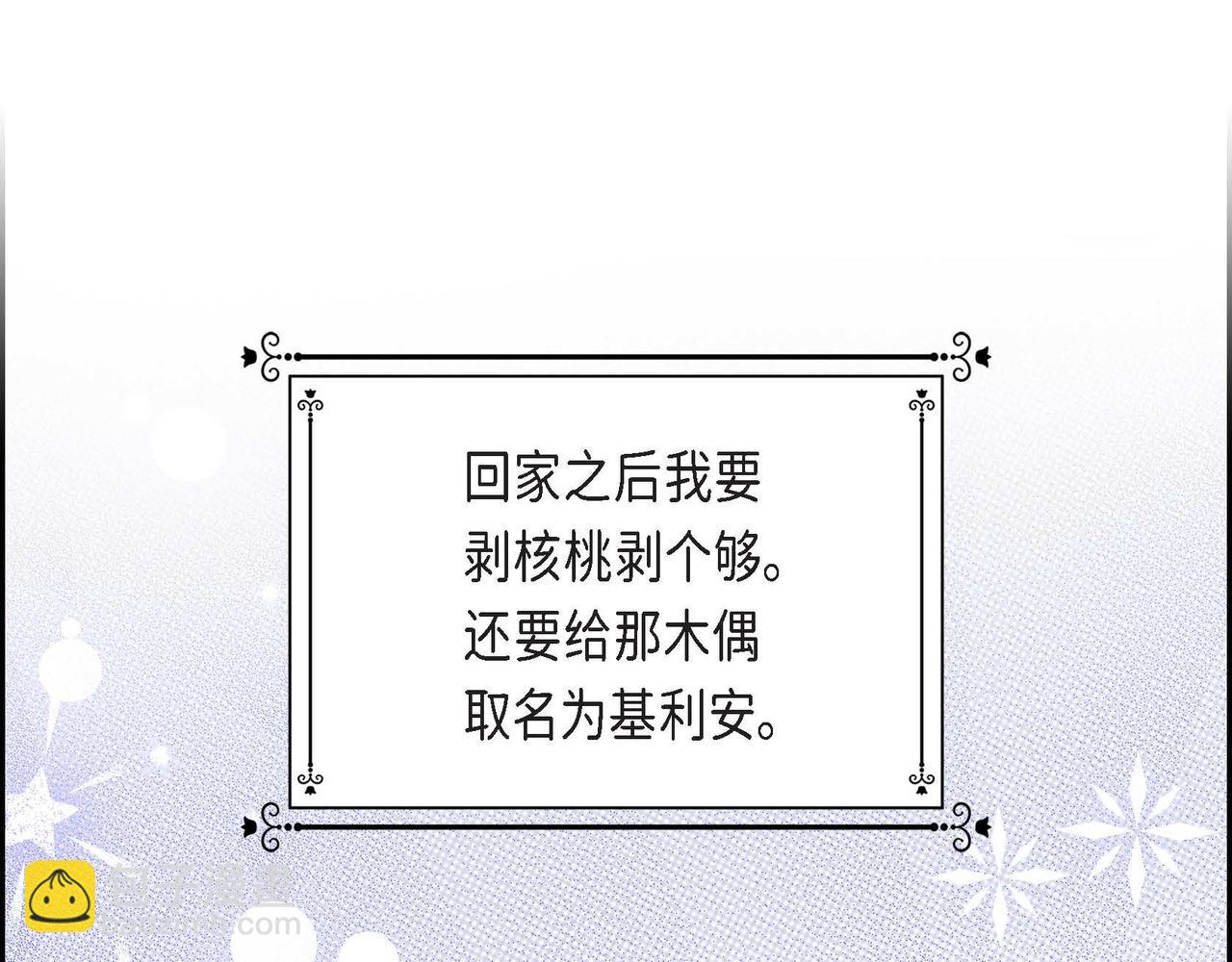 第35话 承诺116