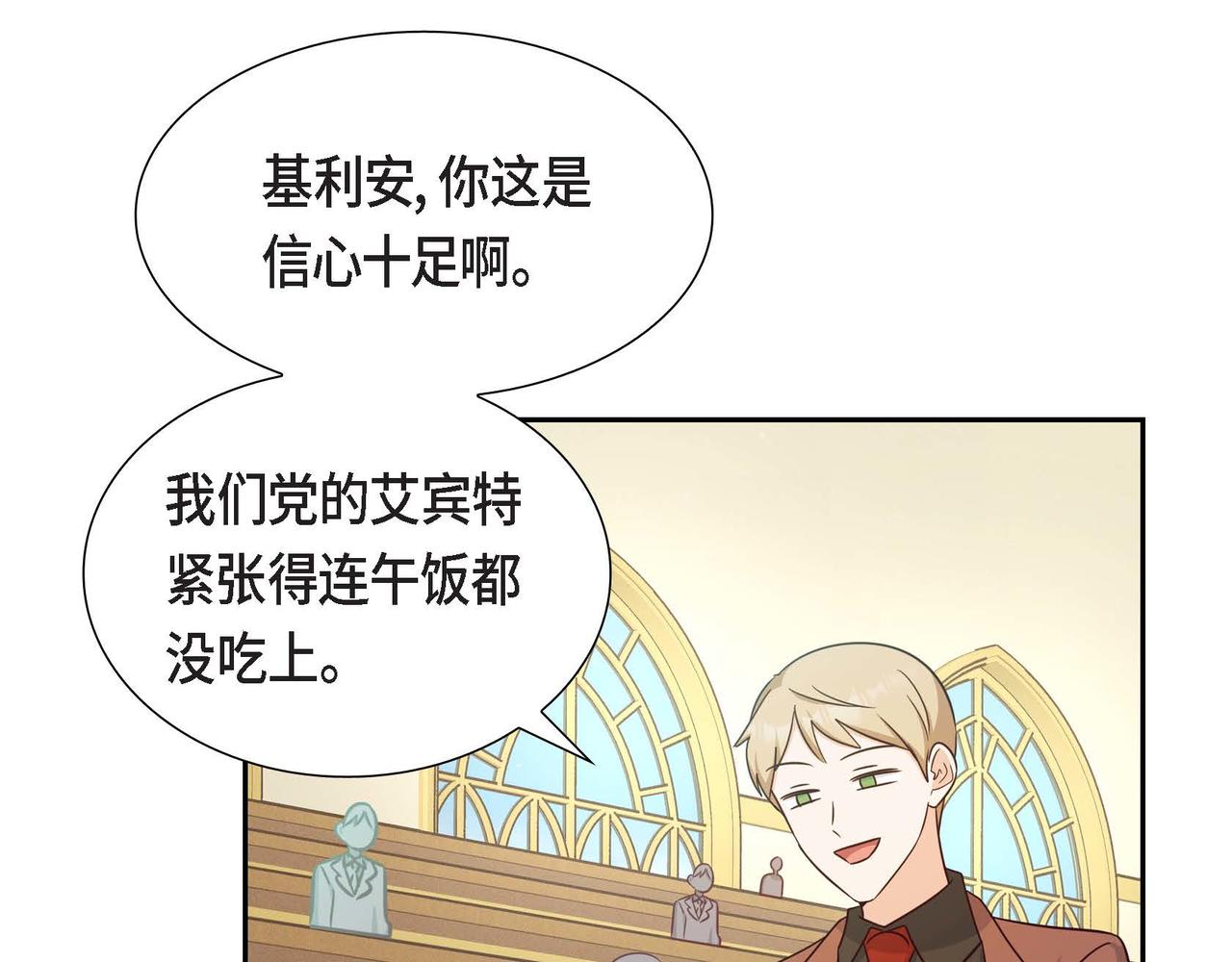 第35话 承诺122
