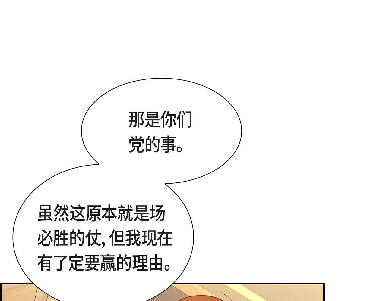 第35话 承诺124