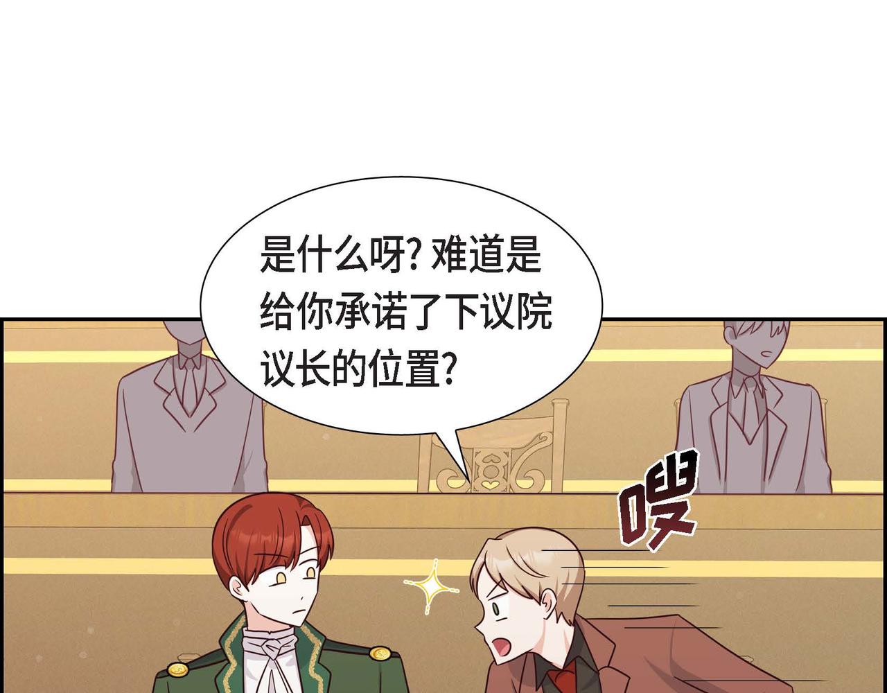 第35话 承诺127