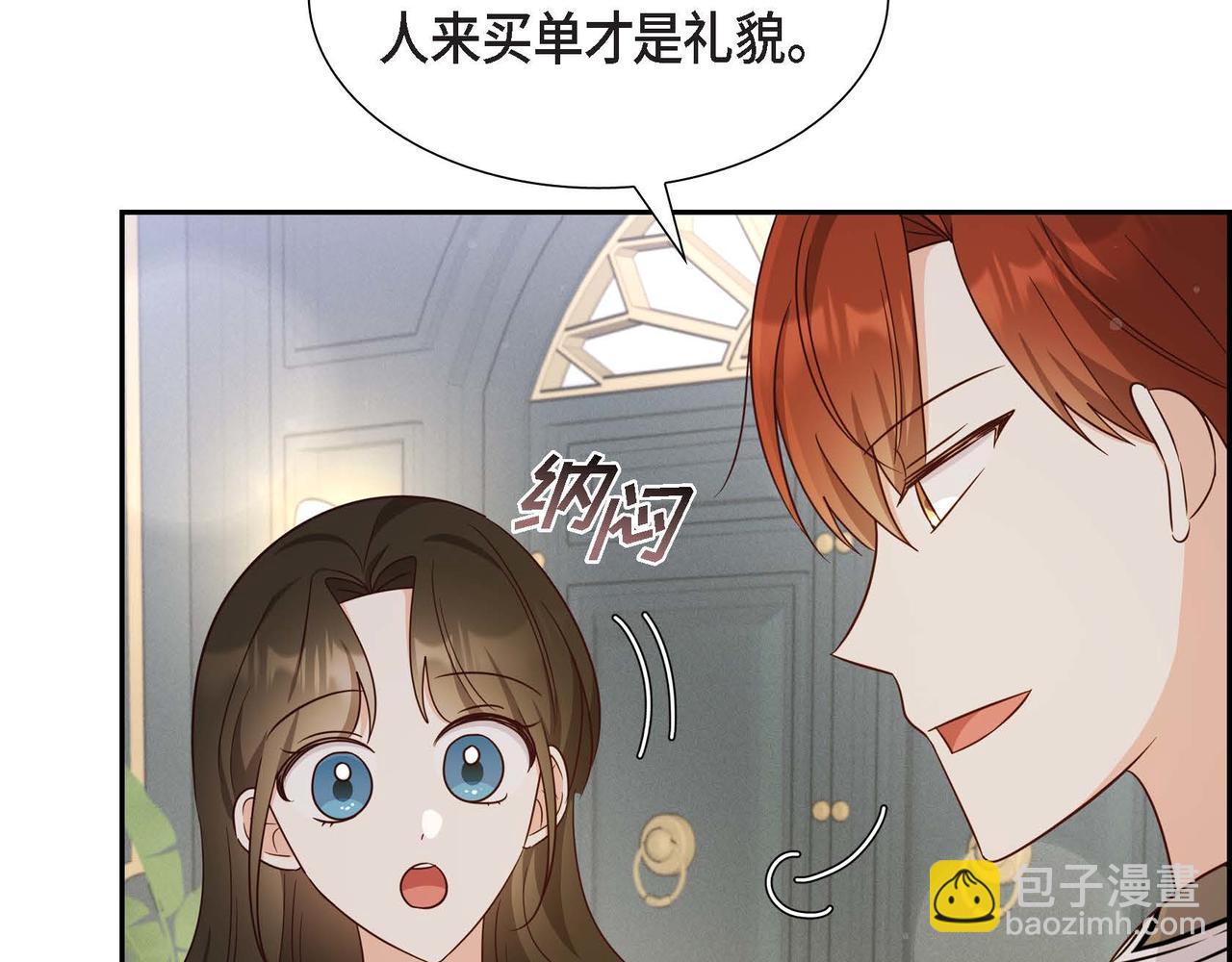 第35话 承诺13