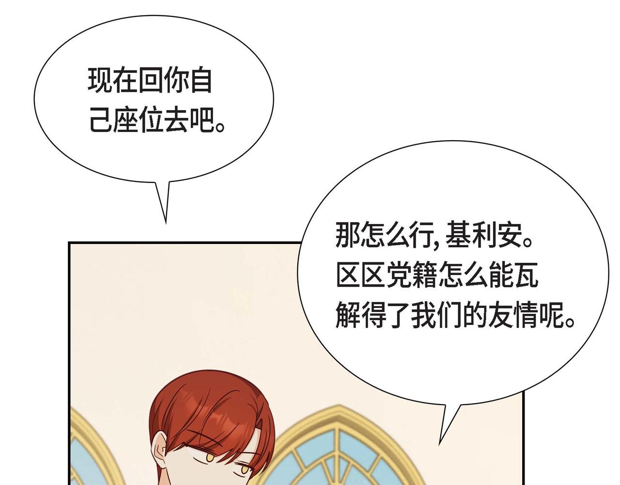第35话 承诺135
