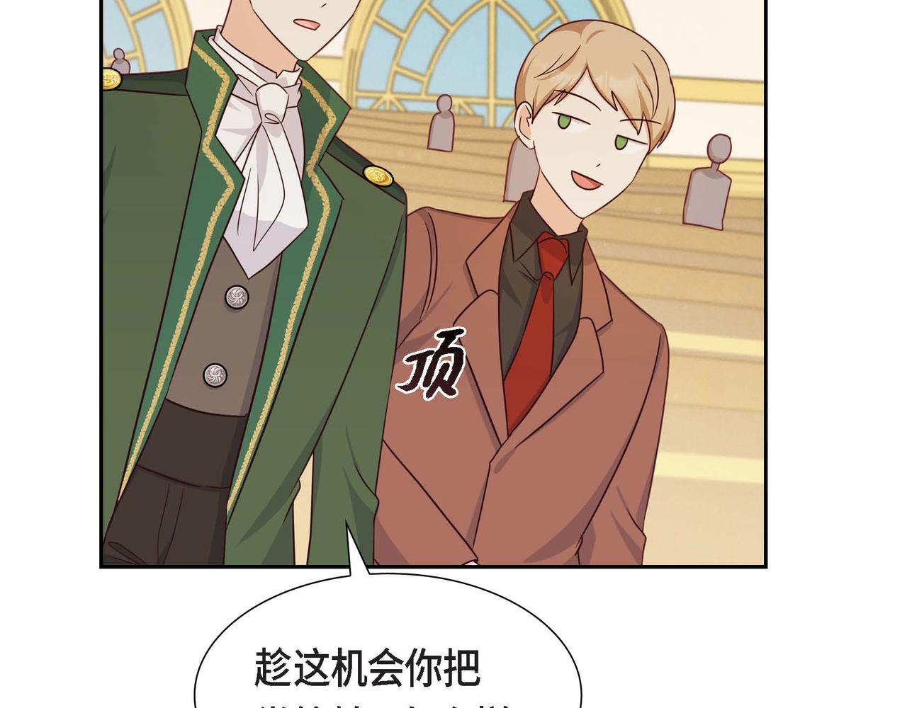 第35话 承诺136