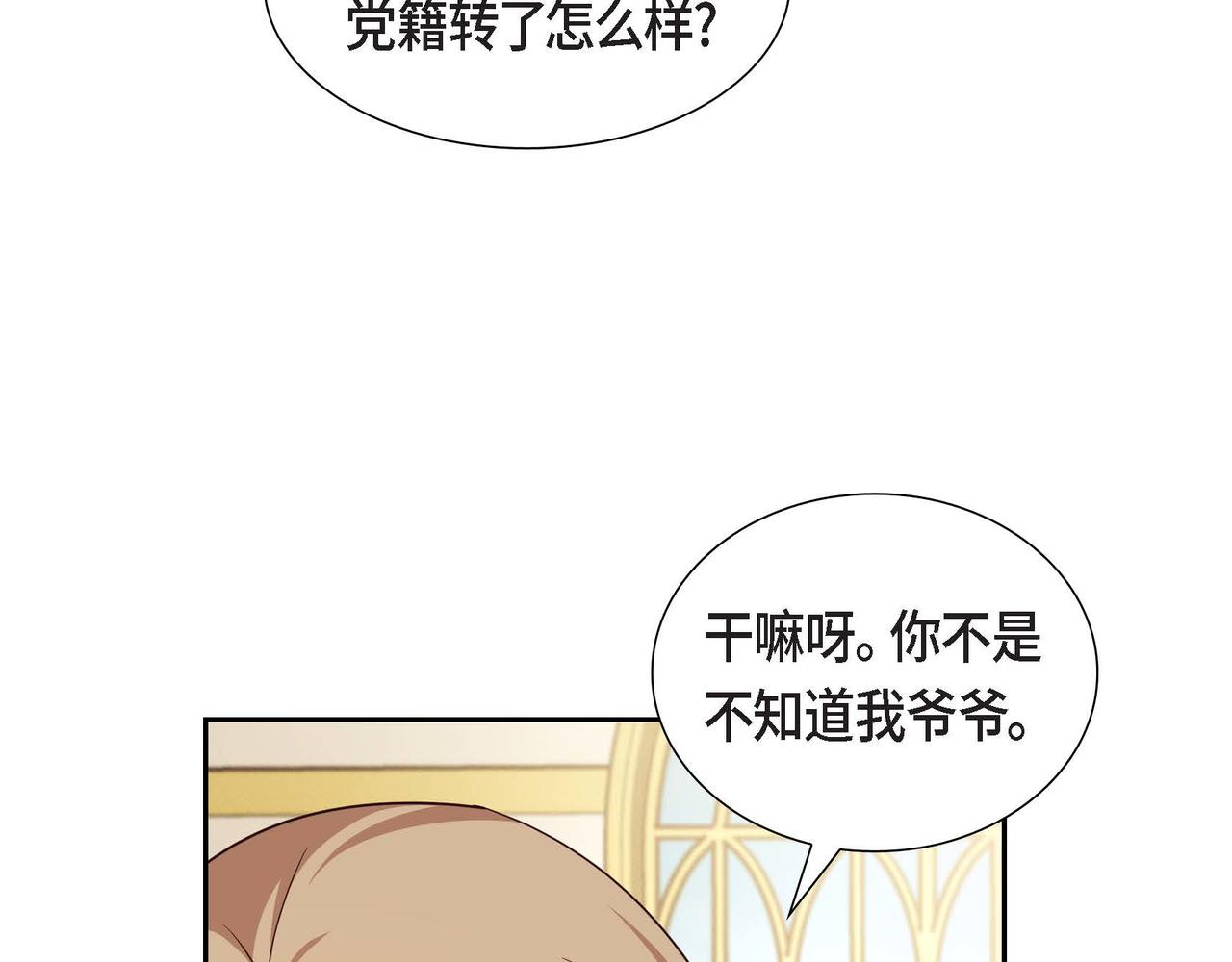 第35话 承诺137