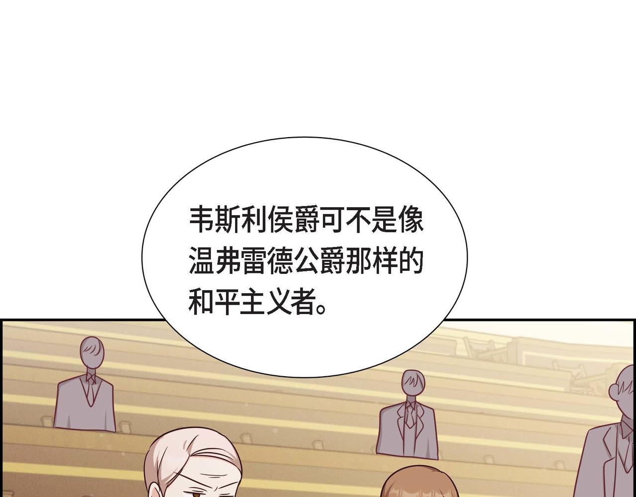 第35话 承诺139