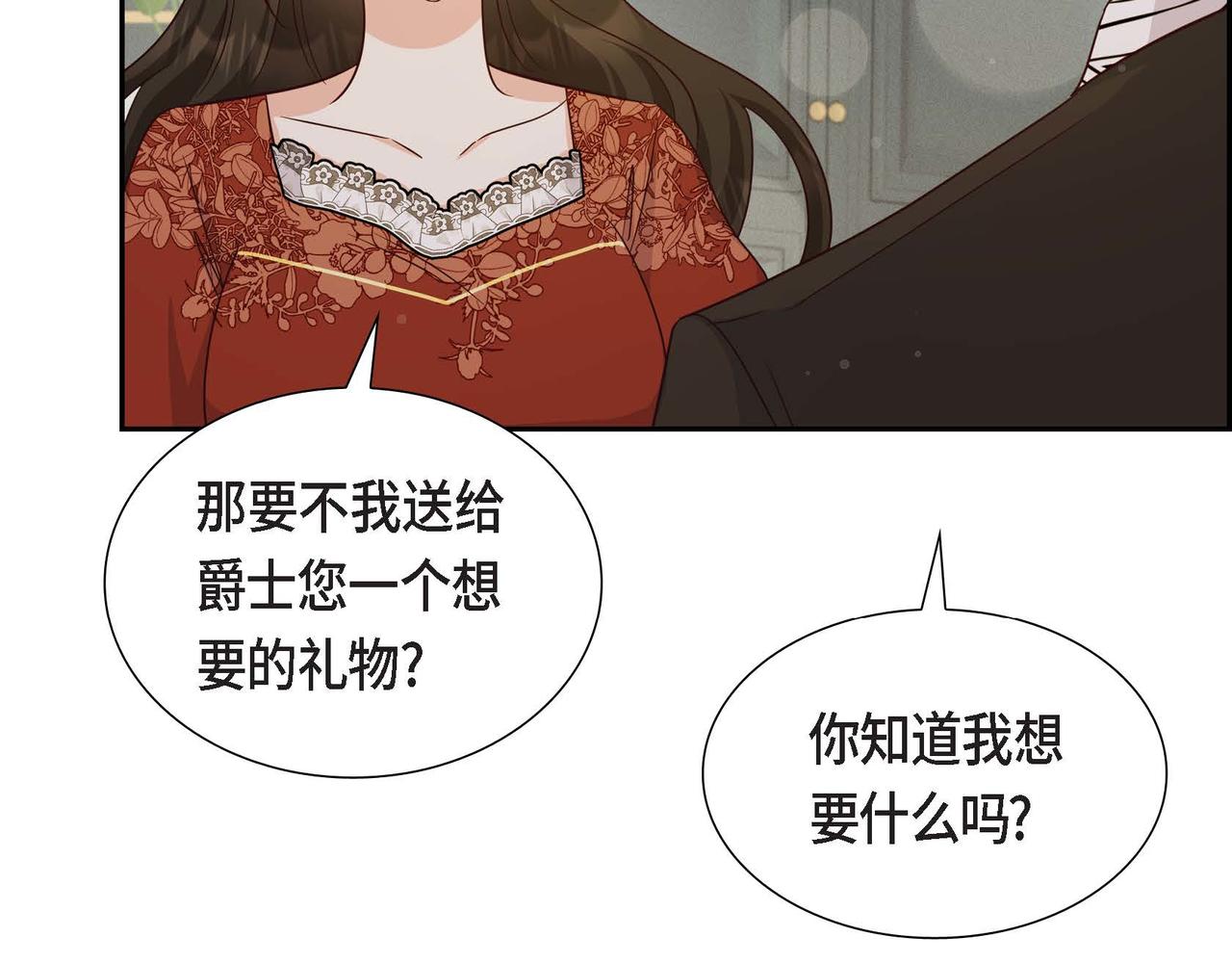 第35话 承诺14
