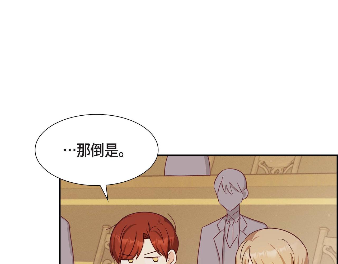 第35话 承诺141