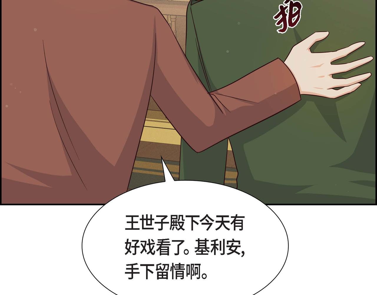 第35话 承诺151