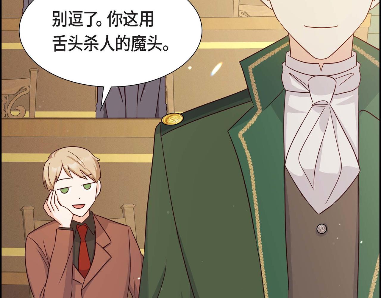 第35话 承诺160