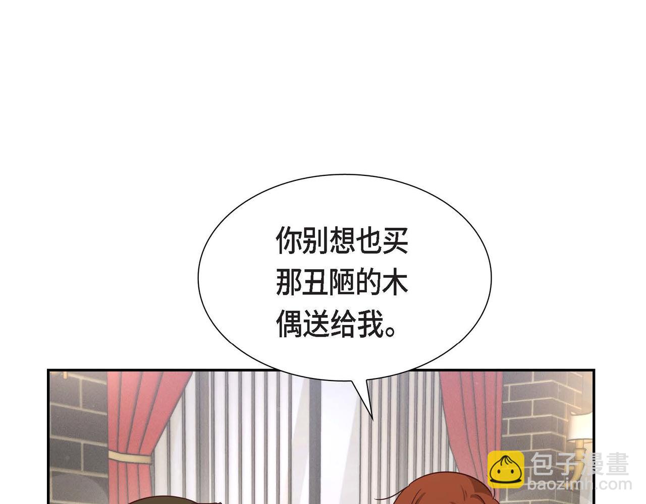 第35话 承诺17