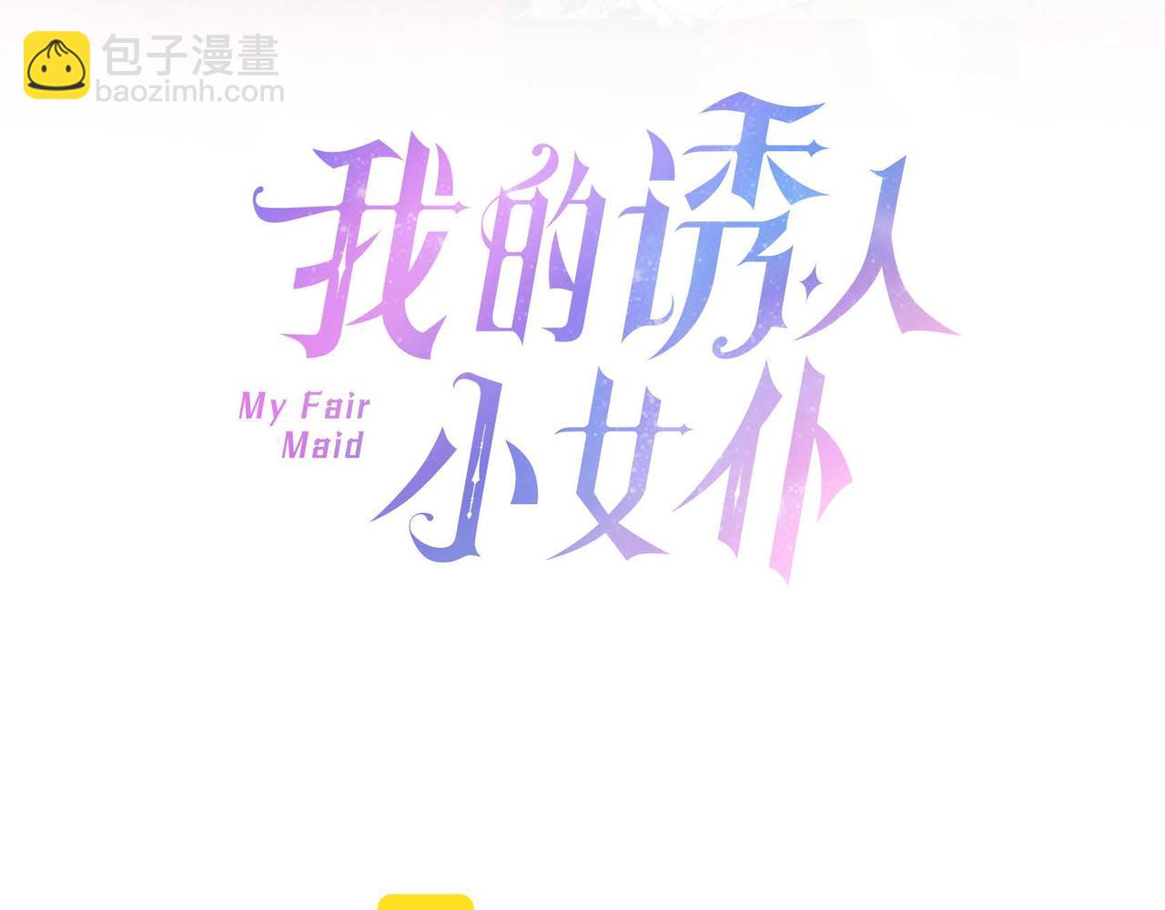 第35话 承诺2