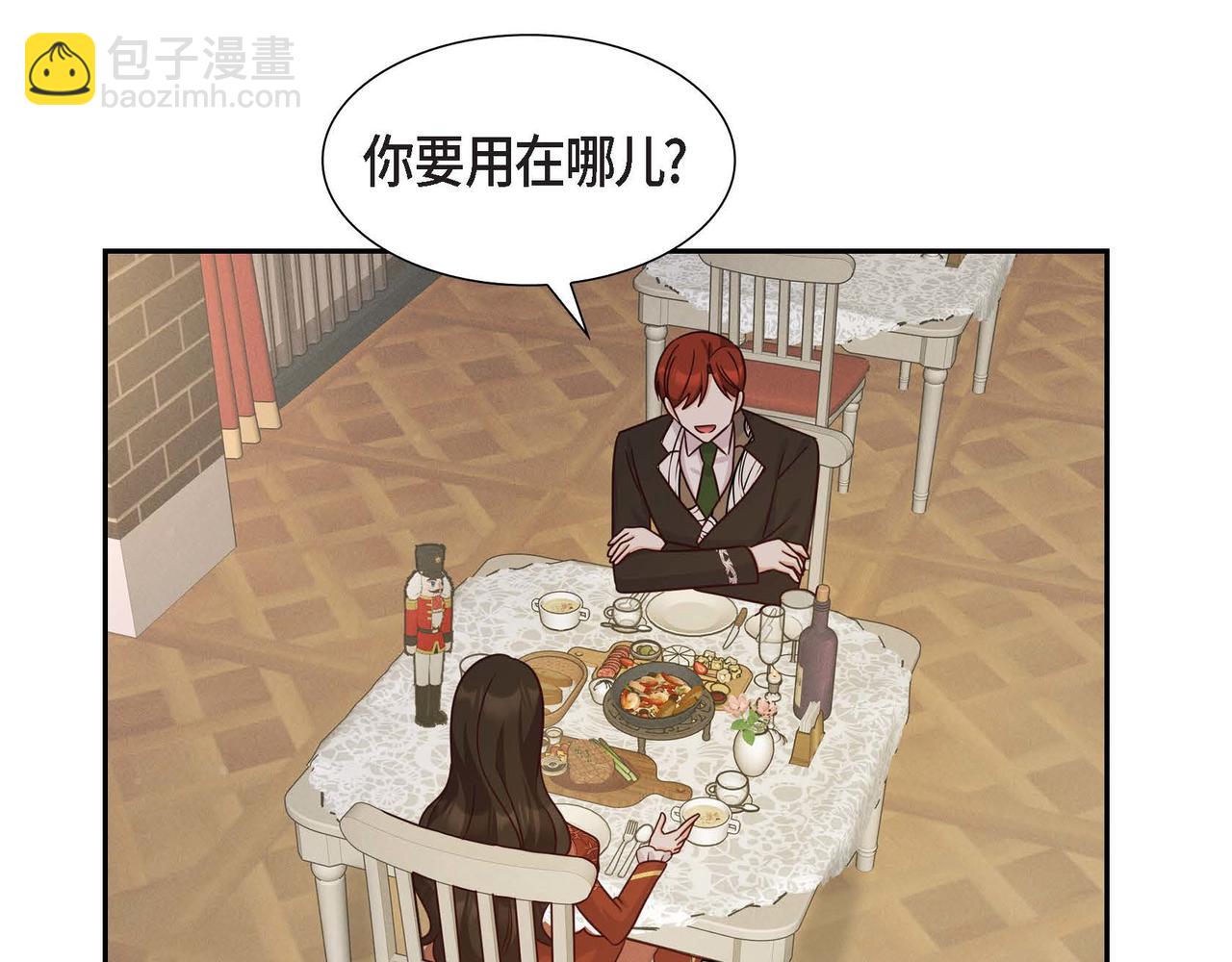 第35话 承诺25