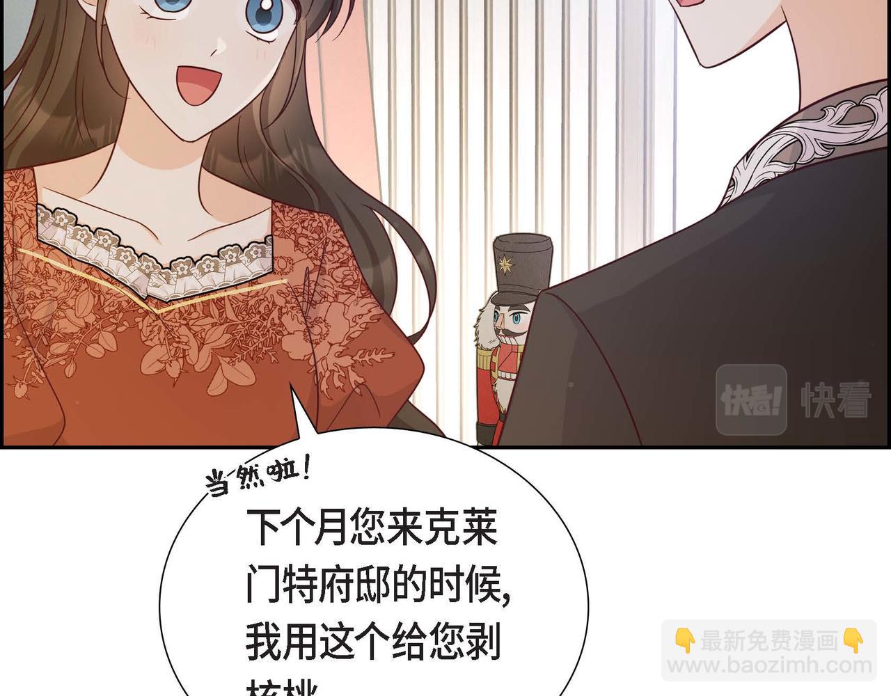 第35话 承诺28