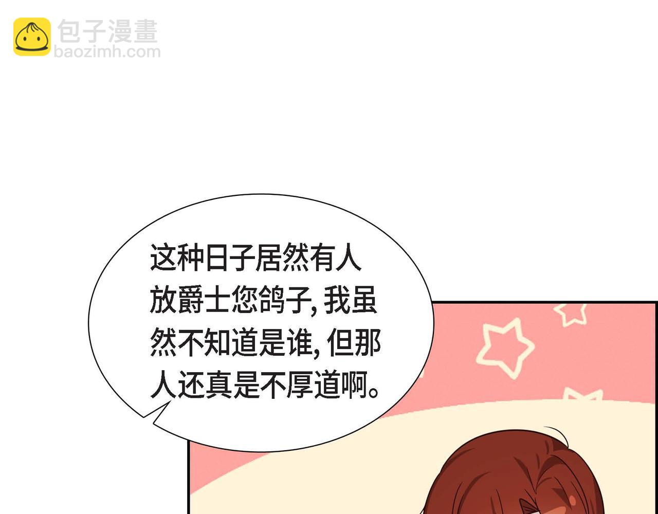 第35话 承诺34