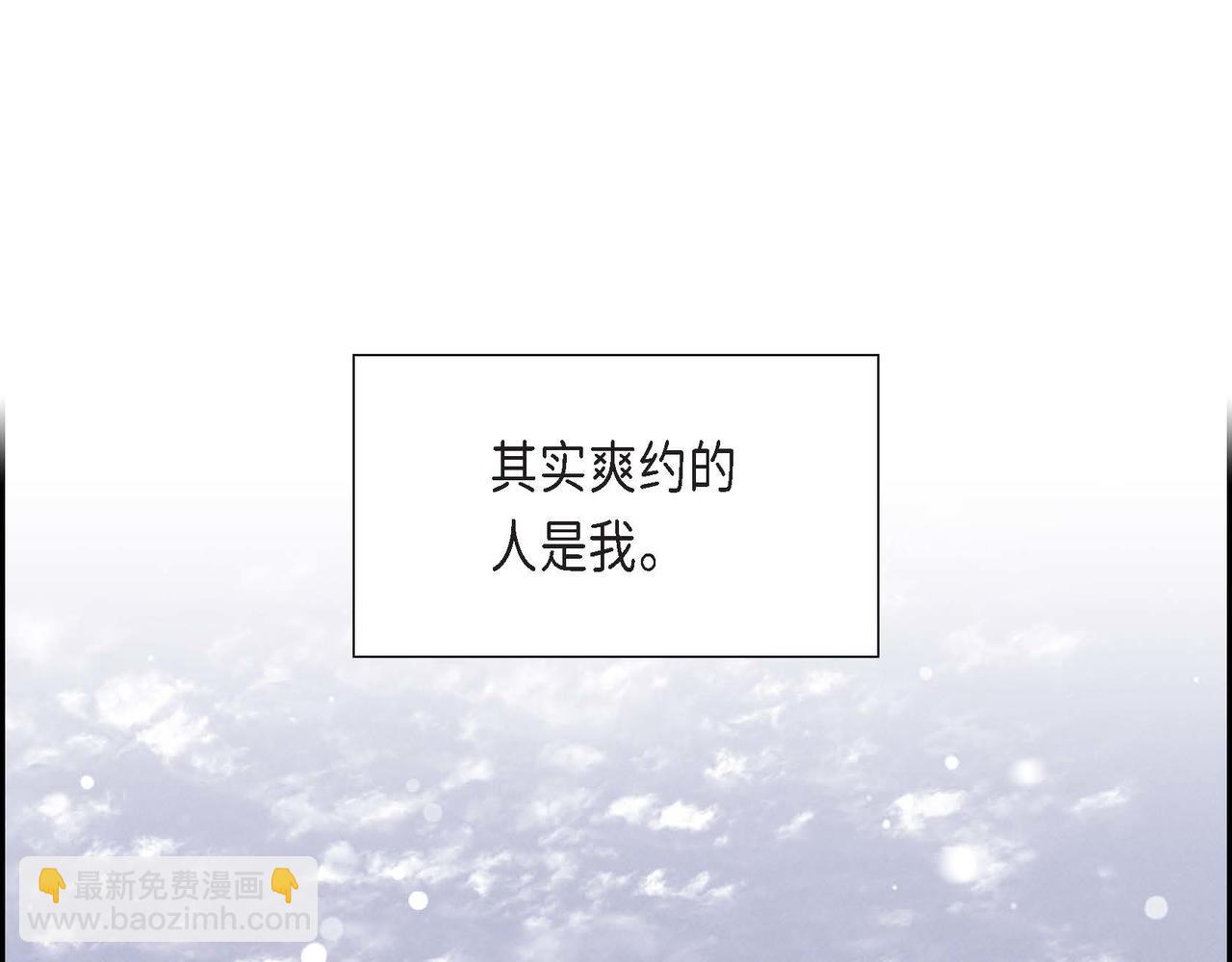 第35话 承诺36