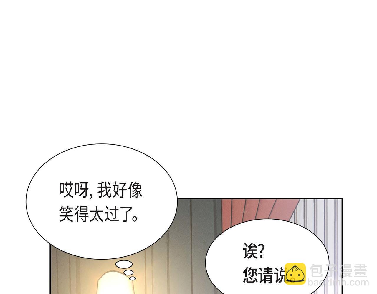 第35话 承诺41