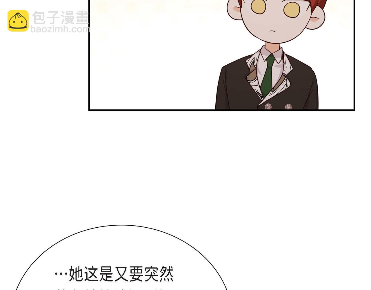 第35话 承诺44