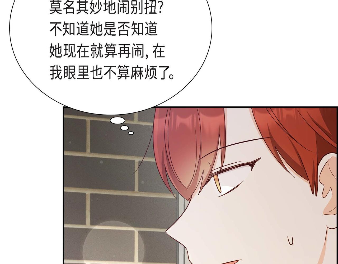 第35话 承诺45
