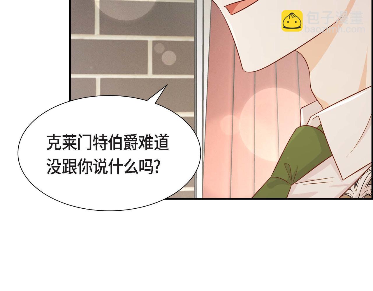 第35话 承诺46