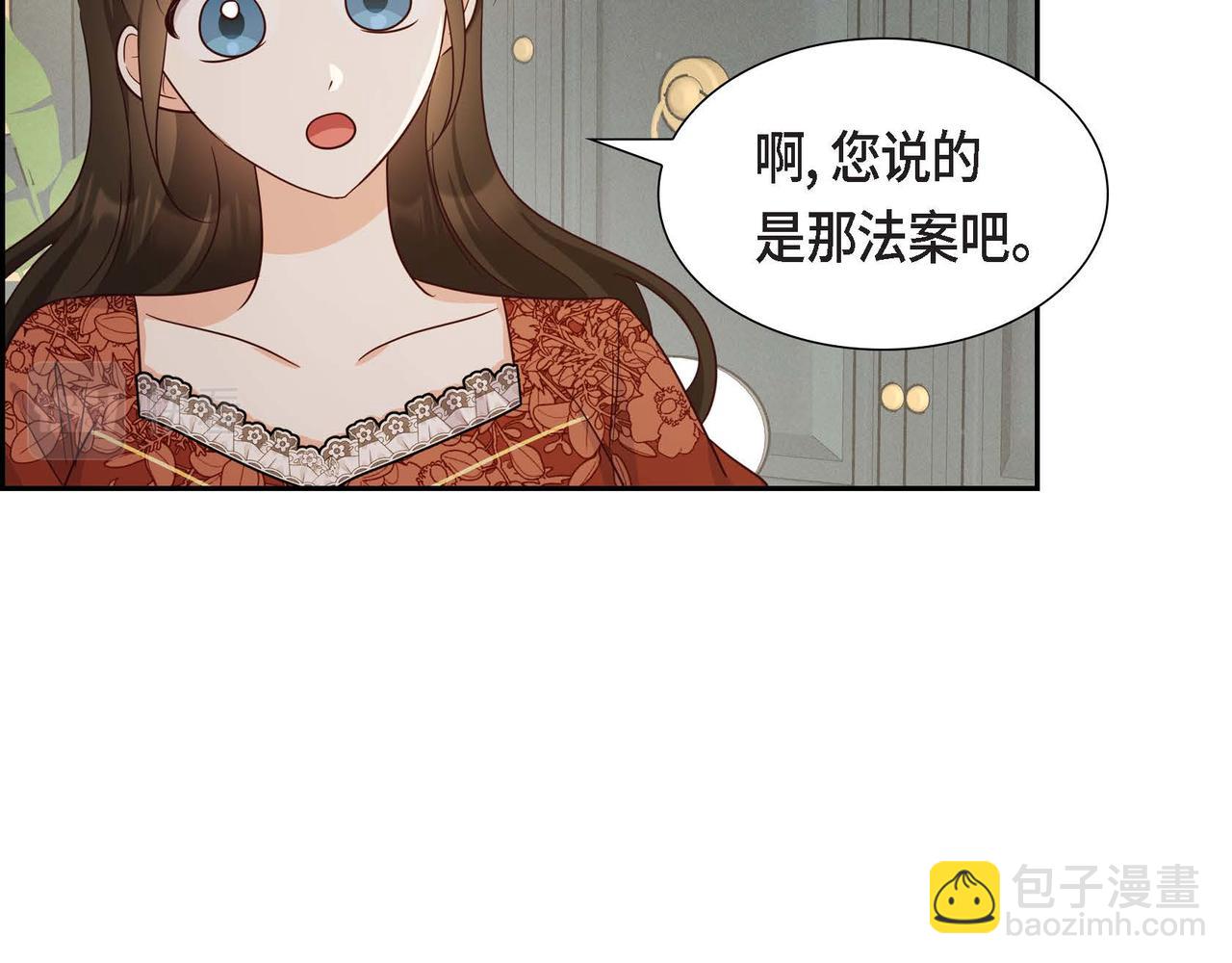 第35话 承诺48