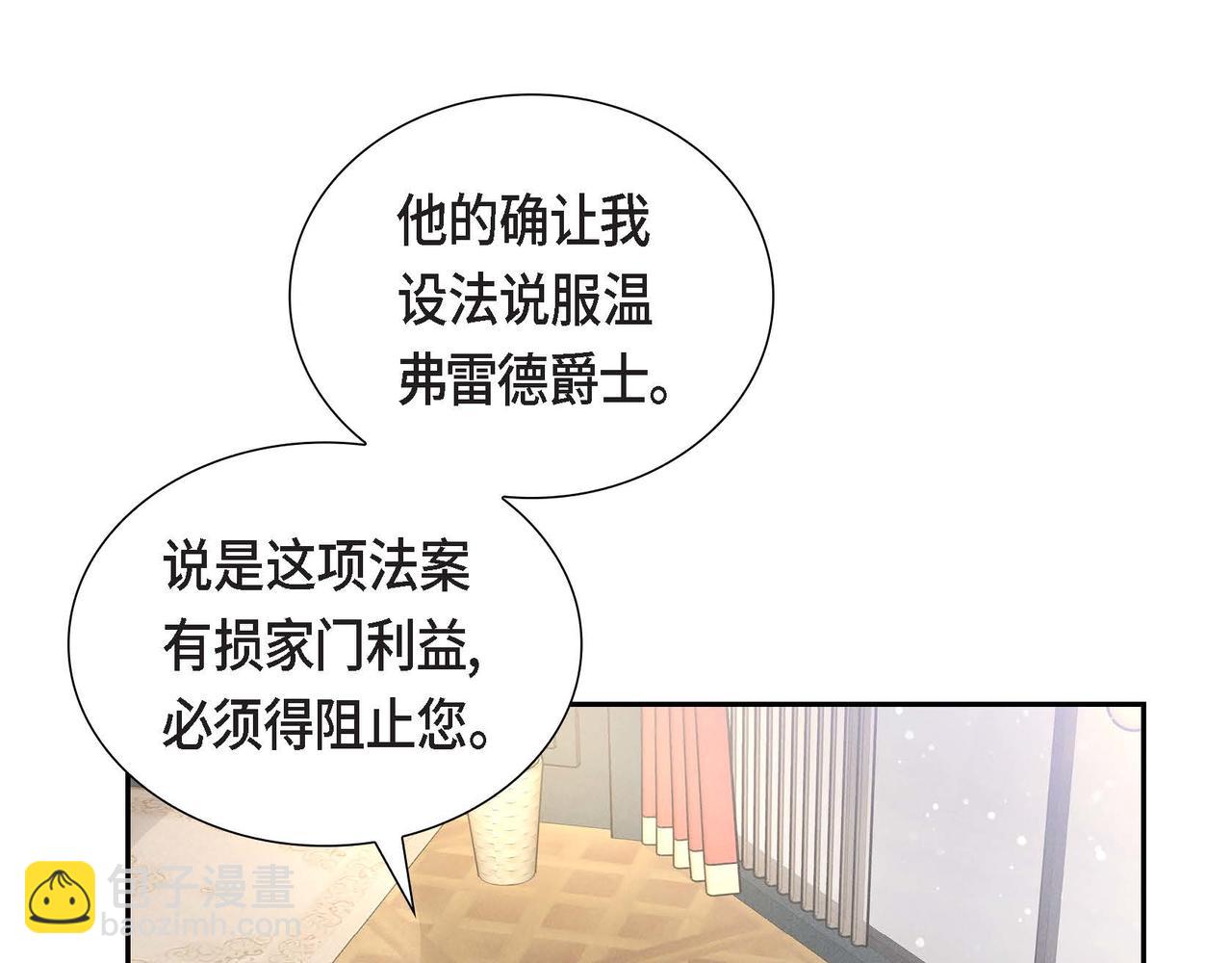 第35话 承诺49