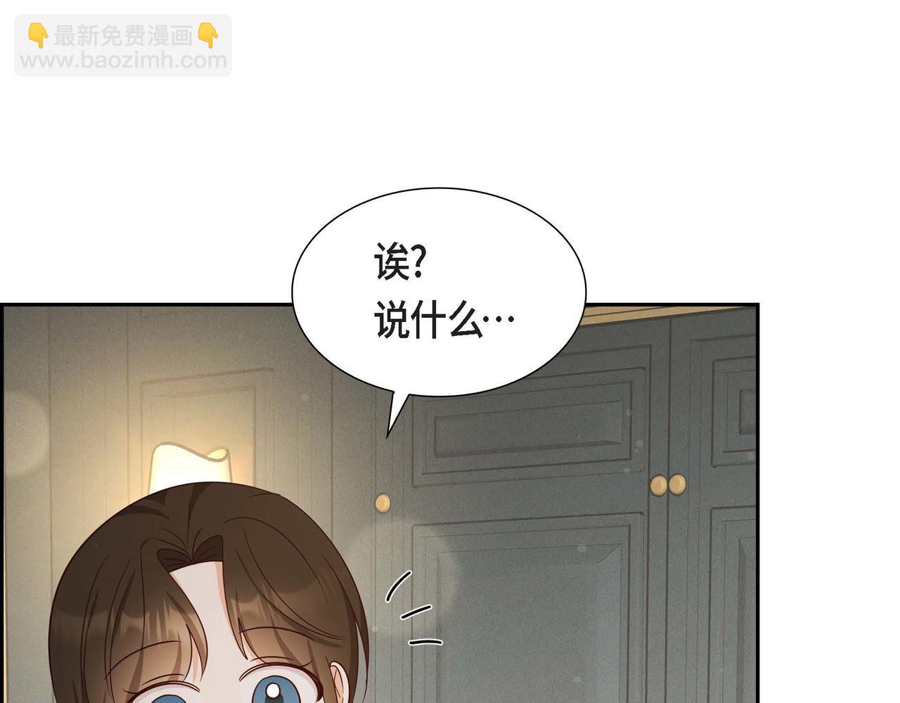 第35话 承诺51