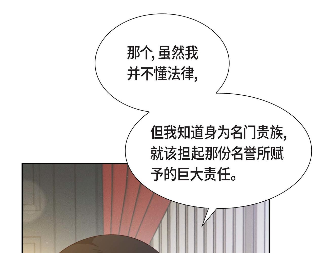第35话 承诺61