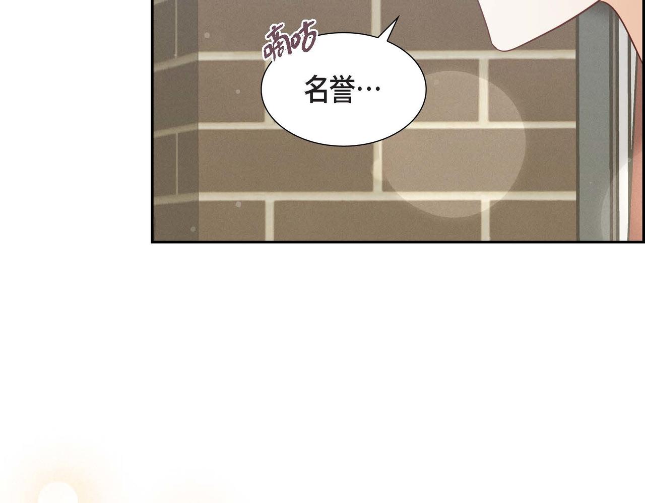 第35话 承诺64