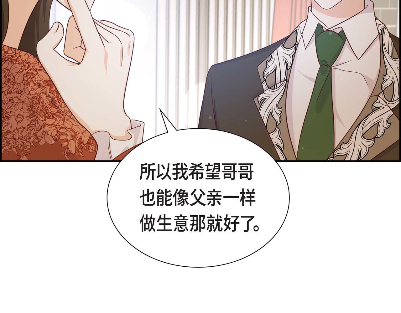 第35话 承诺69