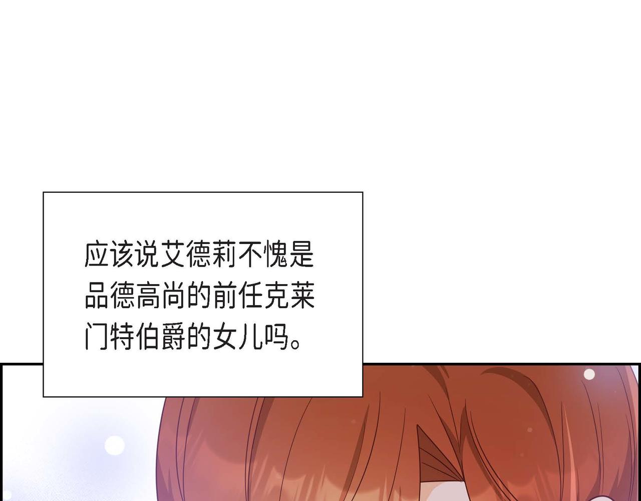 第35话 承诺72