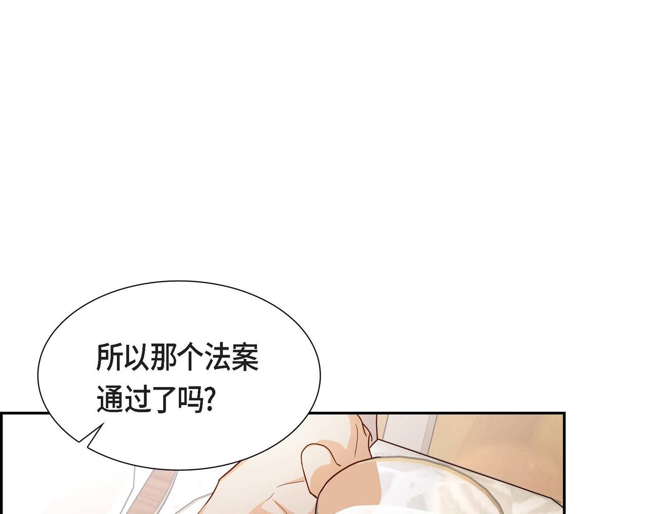 第35话 承诺74