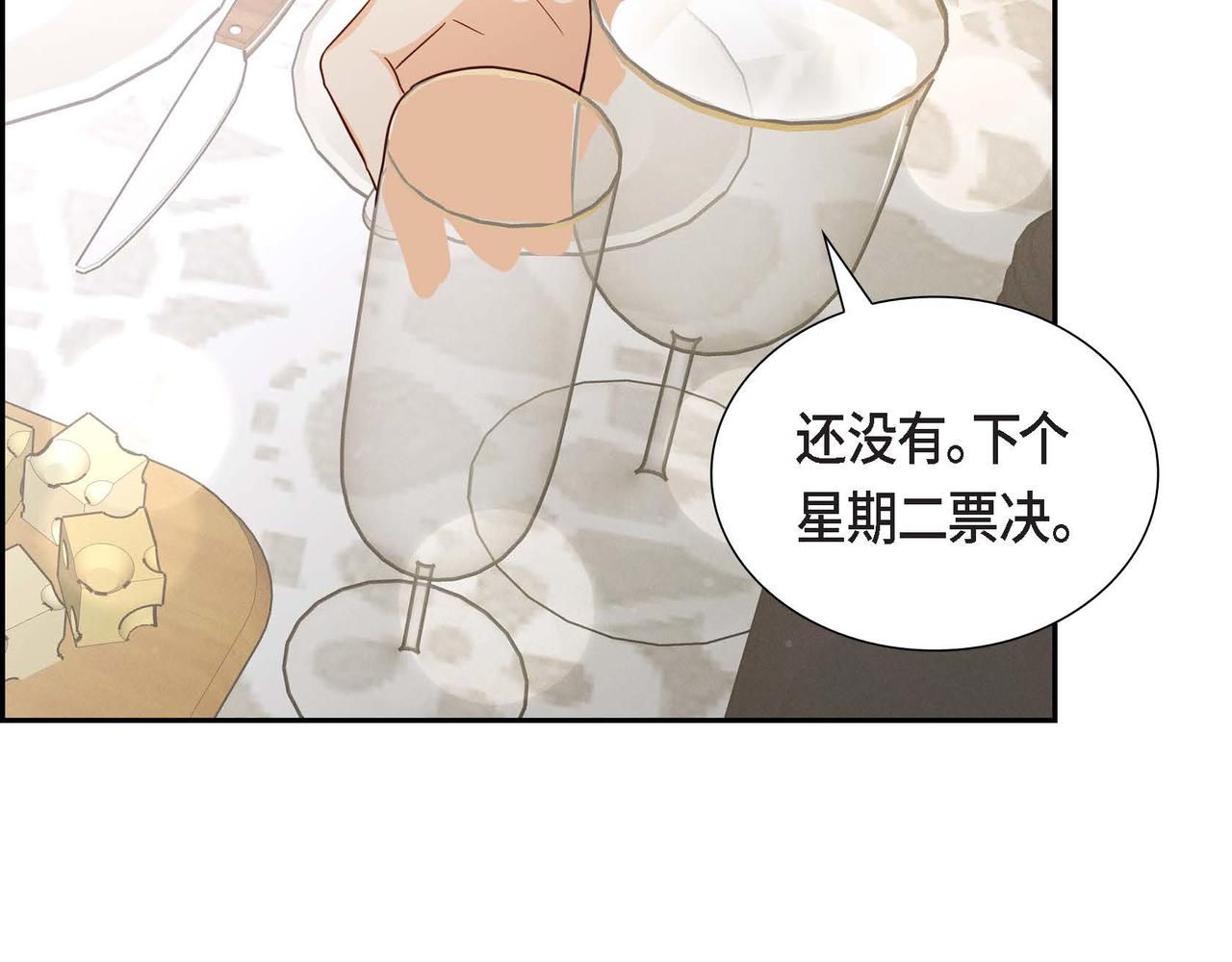 第35话 承诺75