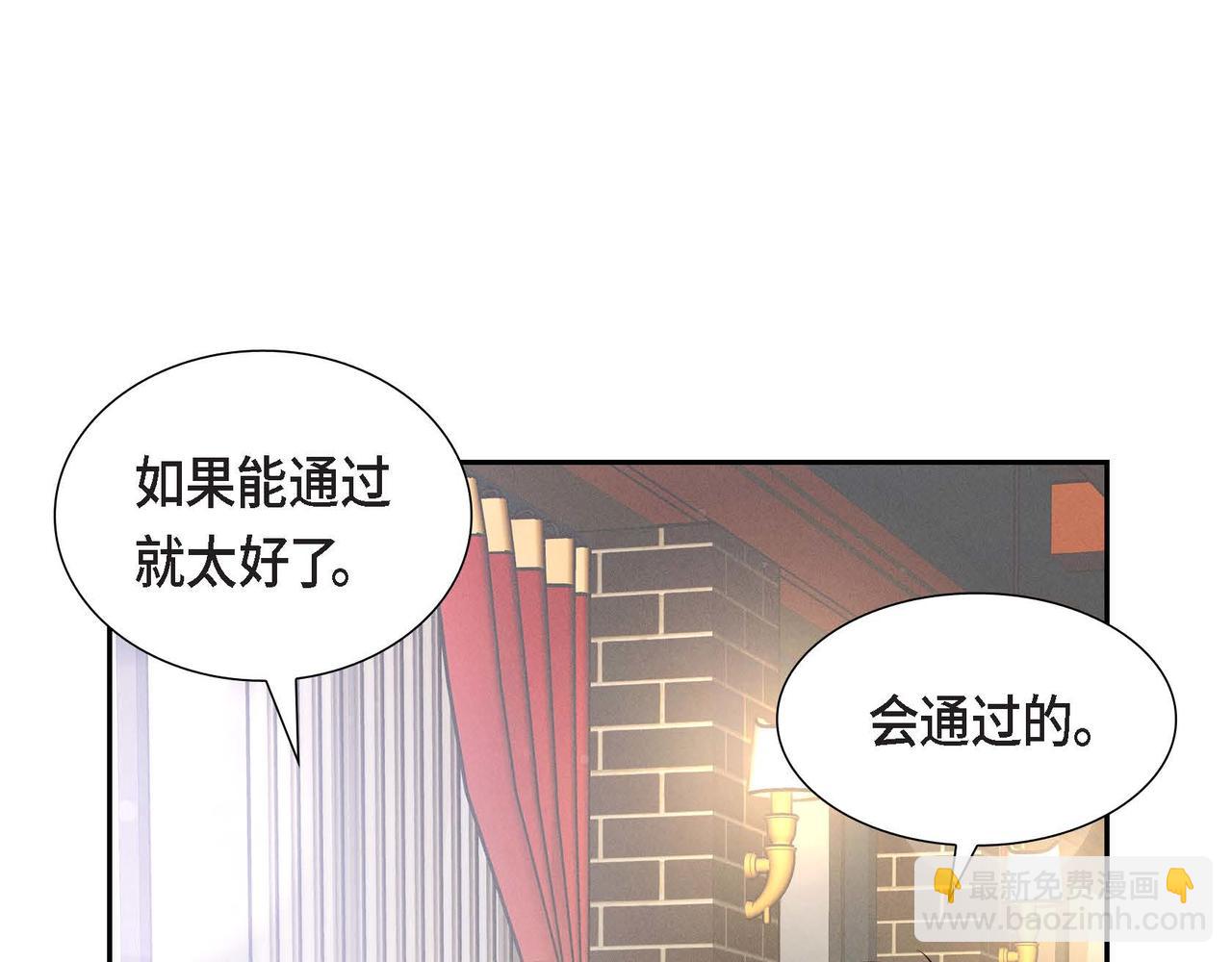 第35话 承诺76