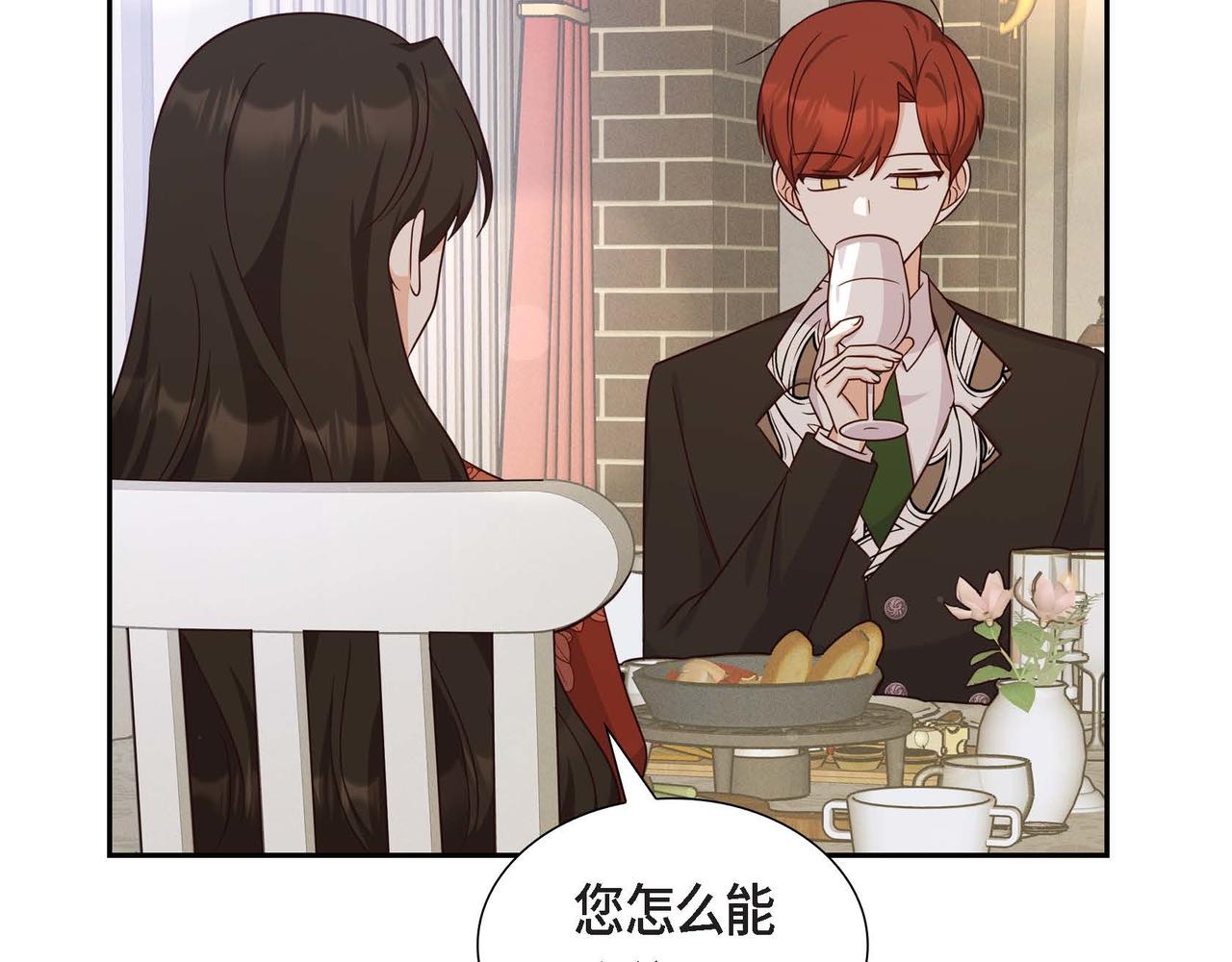第35话 承诺77