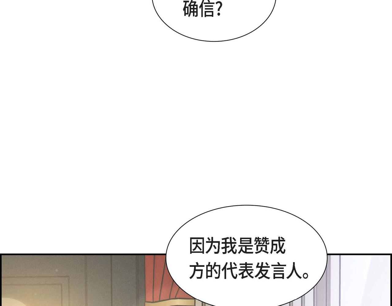 第35话 承诺78