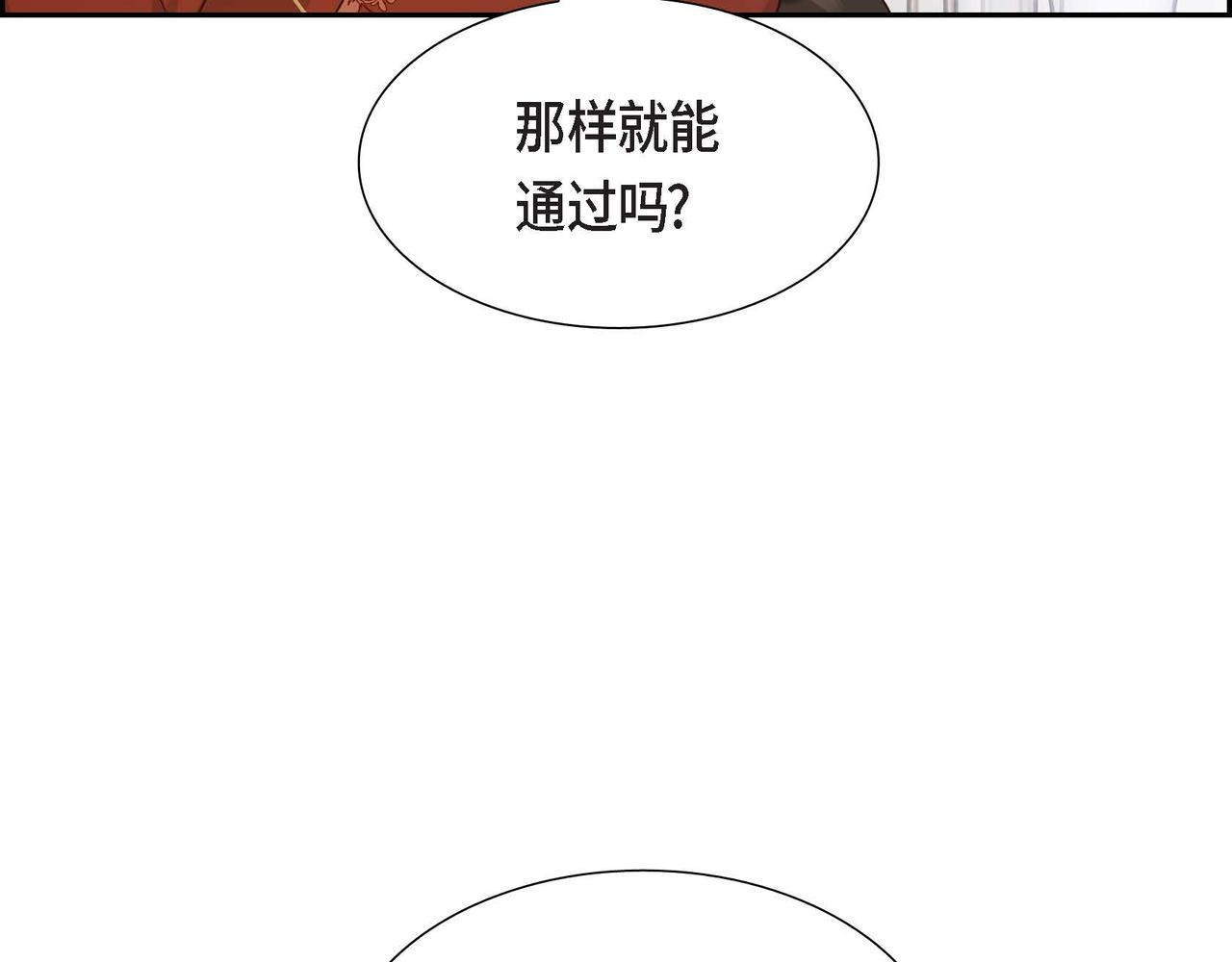第35话 承诺80