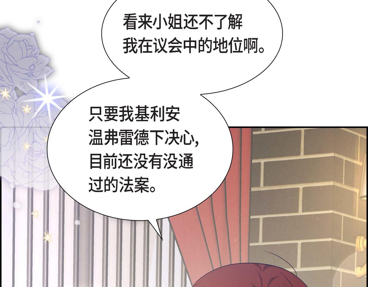 第35话 承诺81