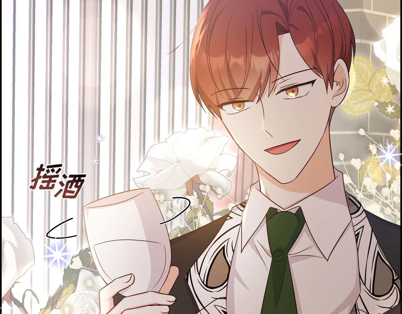 第35话 承诺82