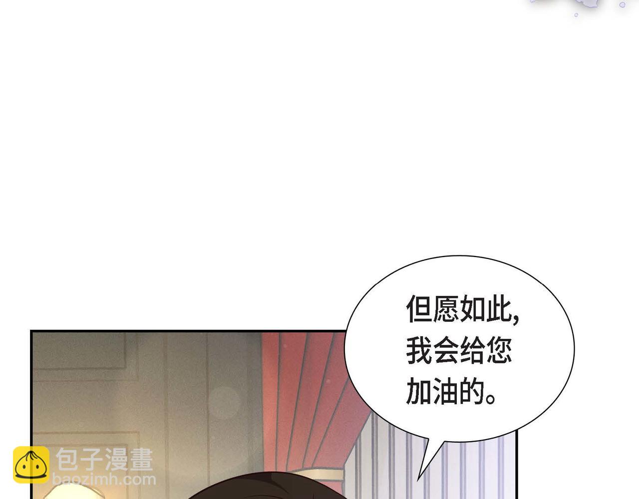 第35话 承诺84