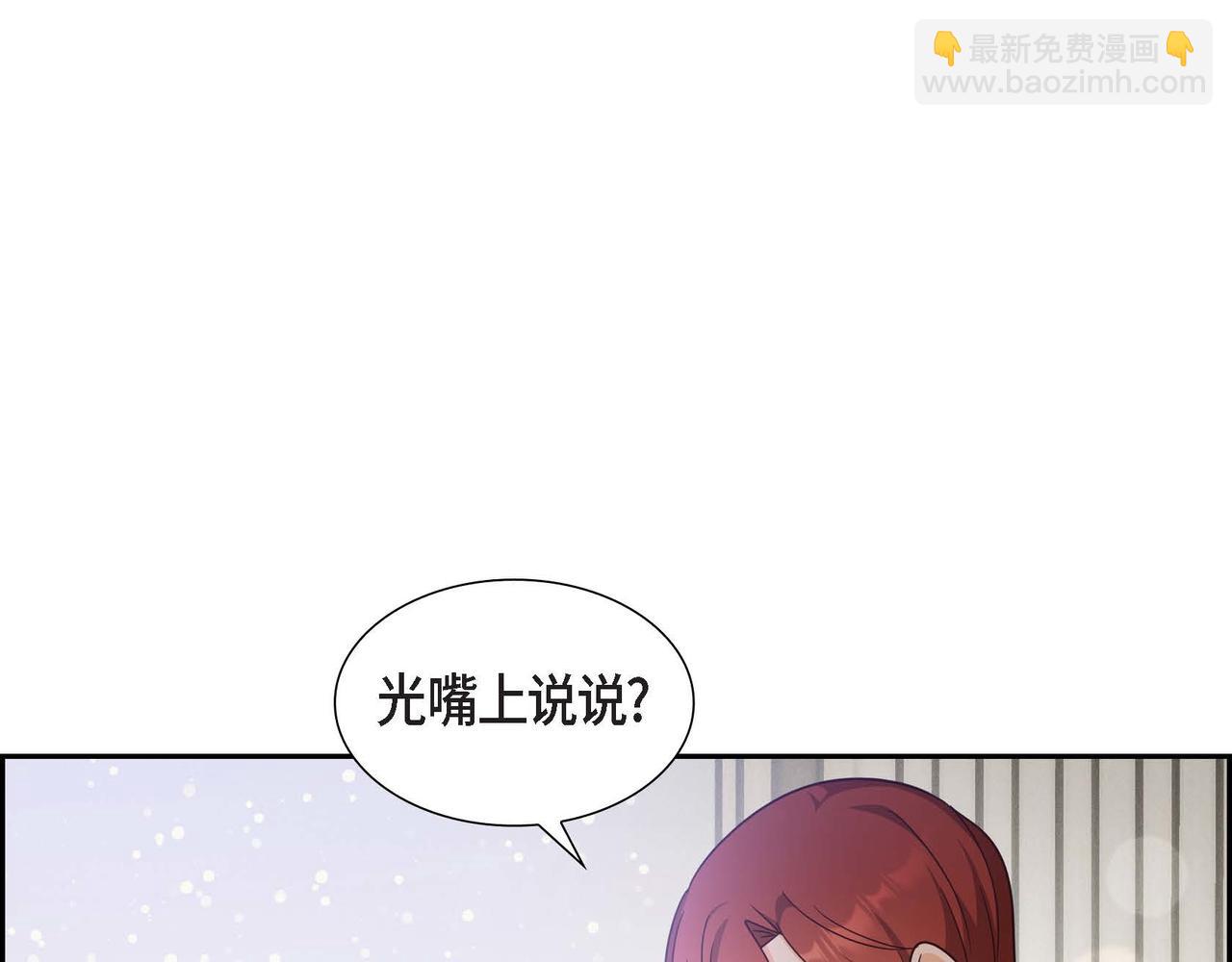 第35话 承诺86