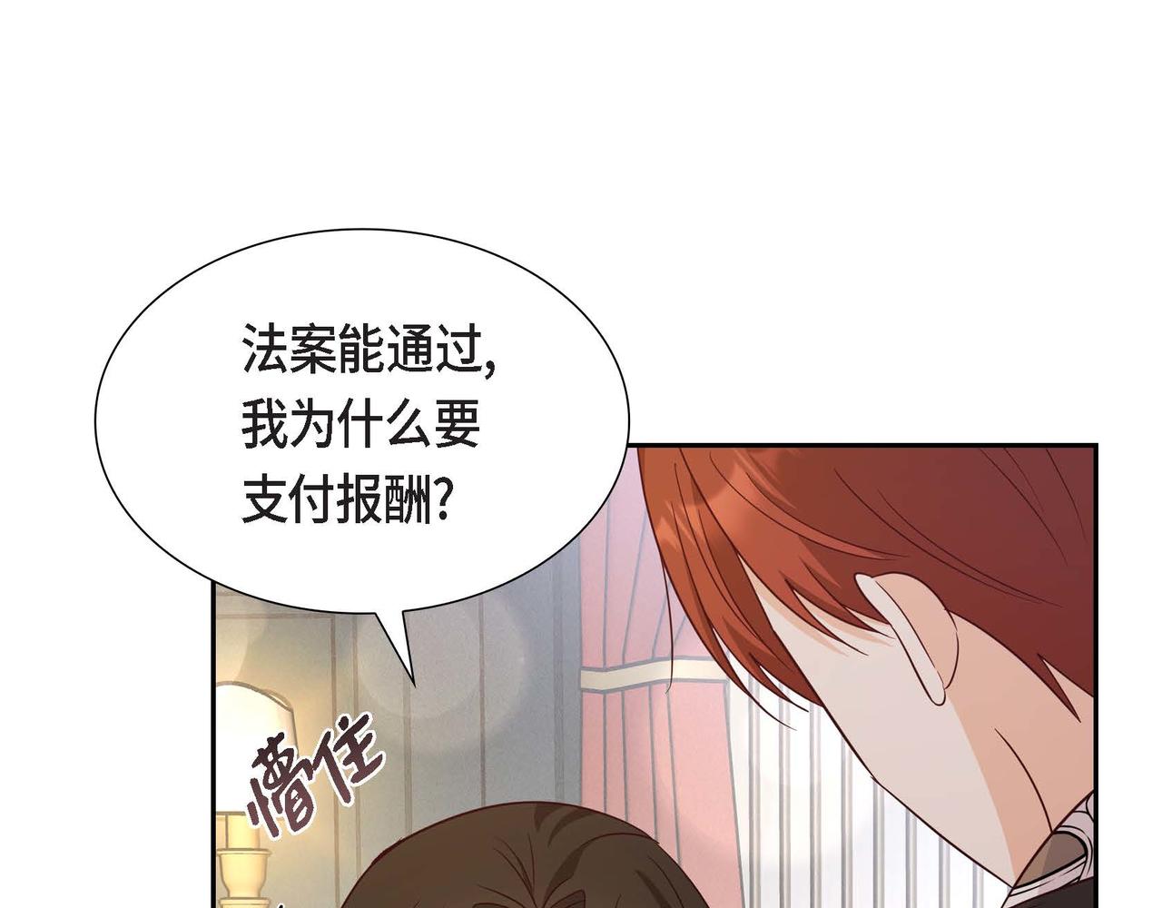 第35话 承诺89