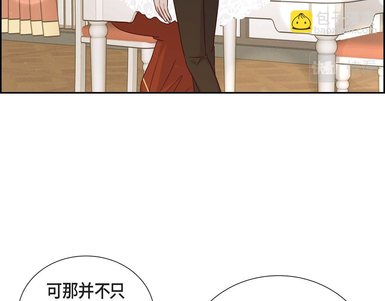 第35话 承诺93
