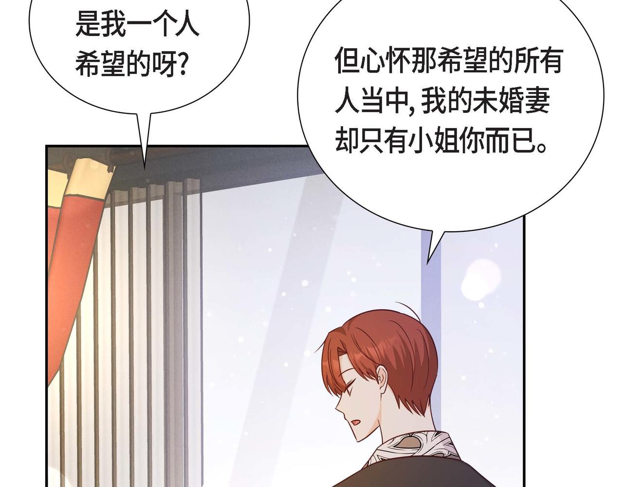 第35话 承诺94