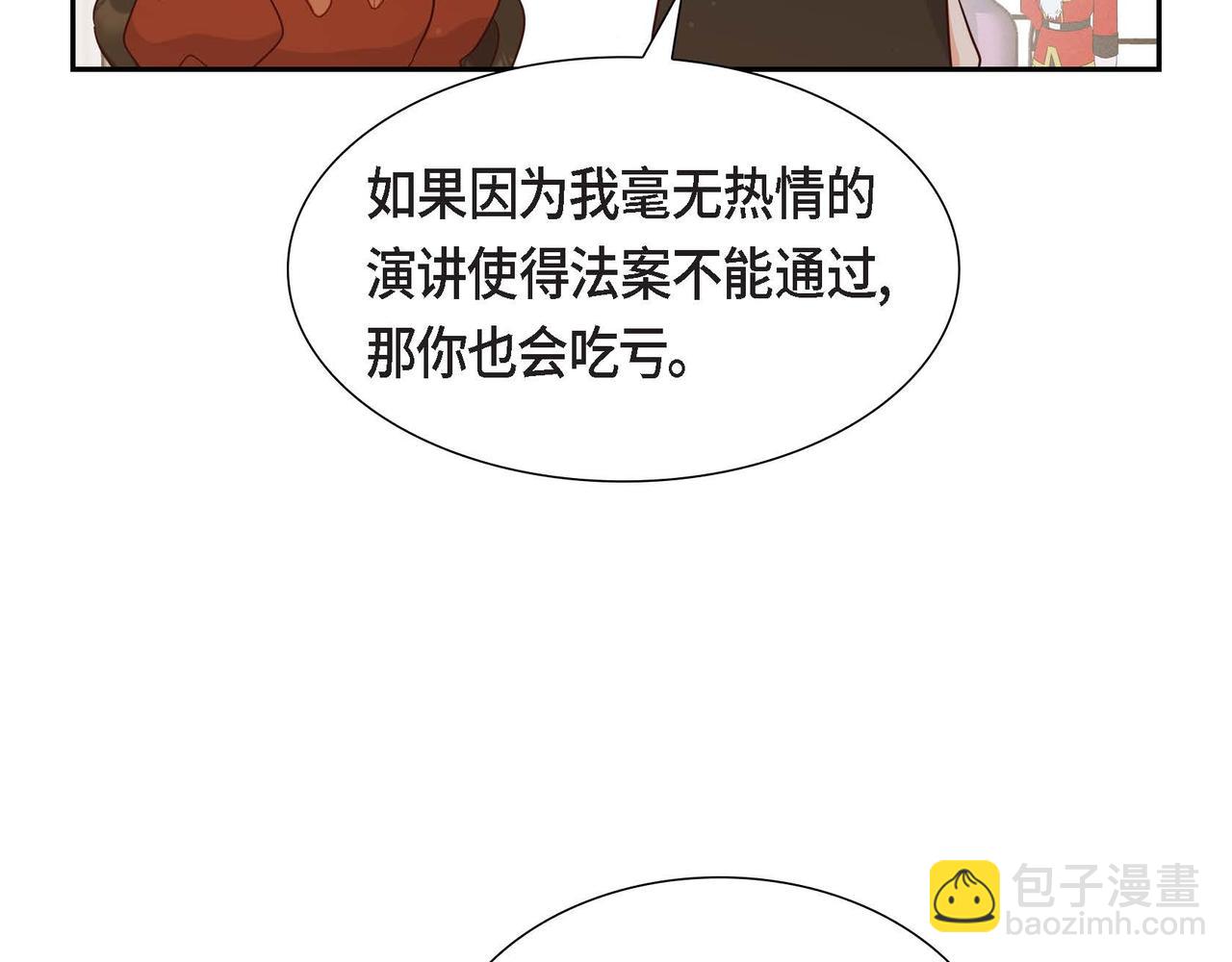 第35话 承诺98