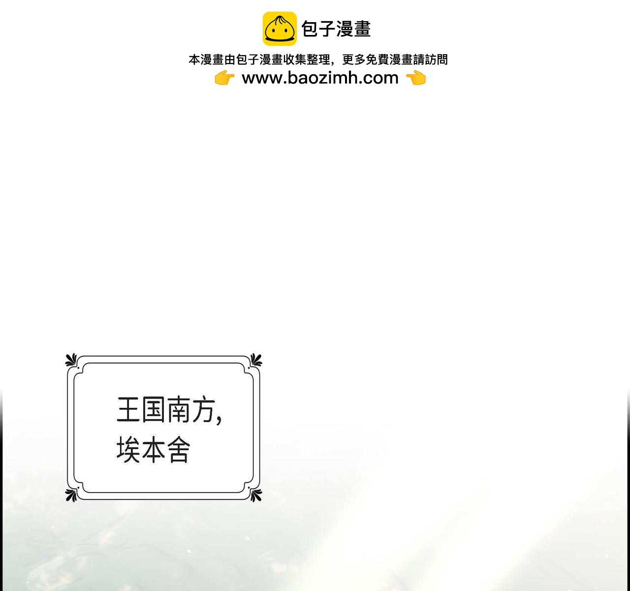 第53话 不许耍流氓0