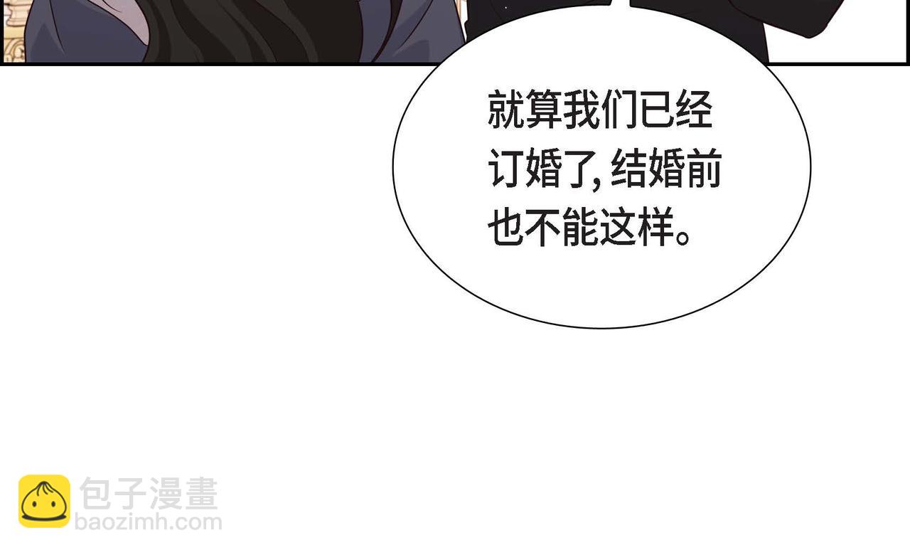 第53话 不许耍流氓104
