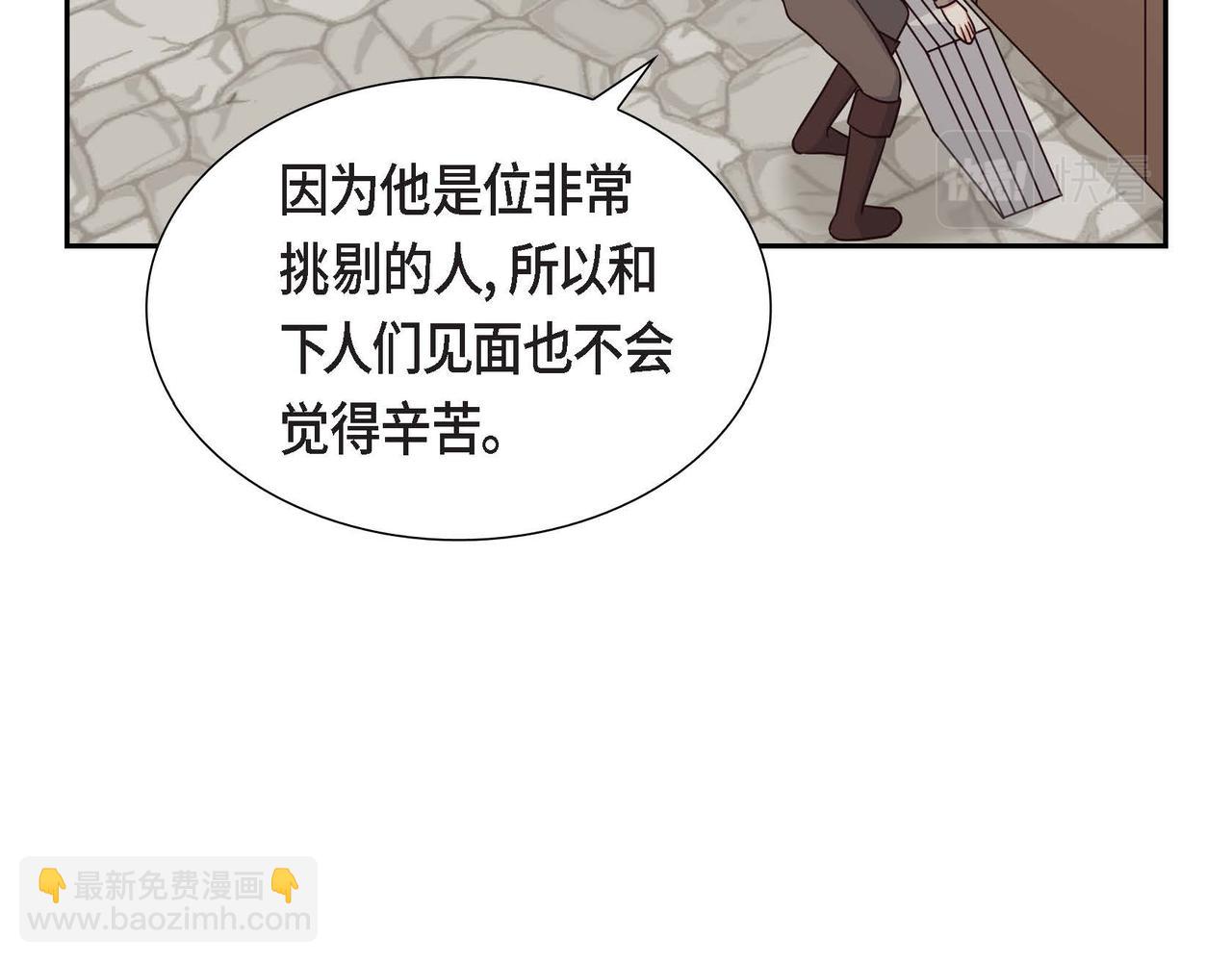 第53话 不许耍流氓11